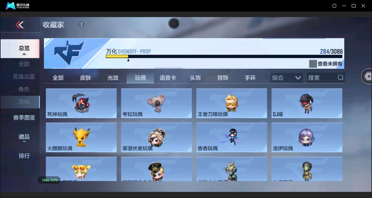 CFMQM344451枪战王者账号详情图51 CFMQM344451枪战王者账号详情图51