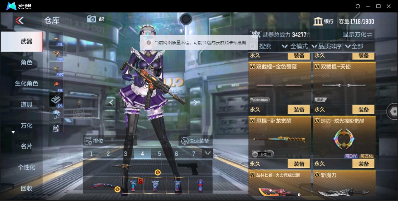 CFMQM344452枪战王者账号详情图44 CFMQM344452枪战王者账号详情图44