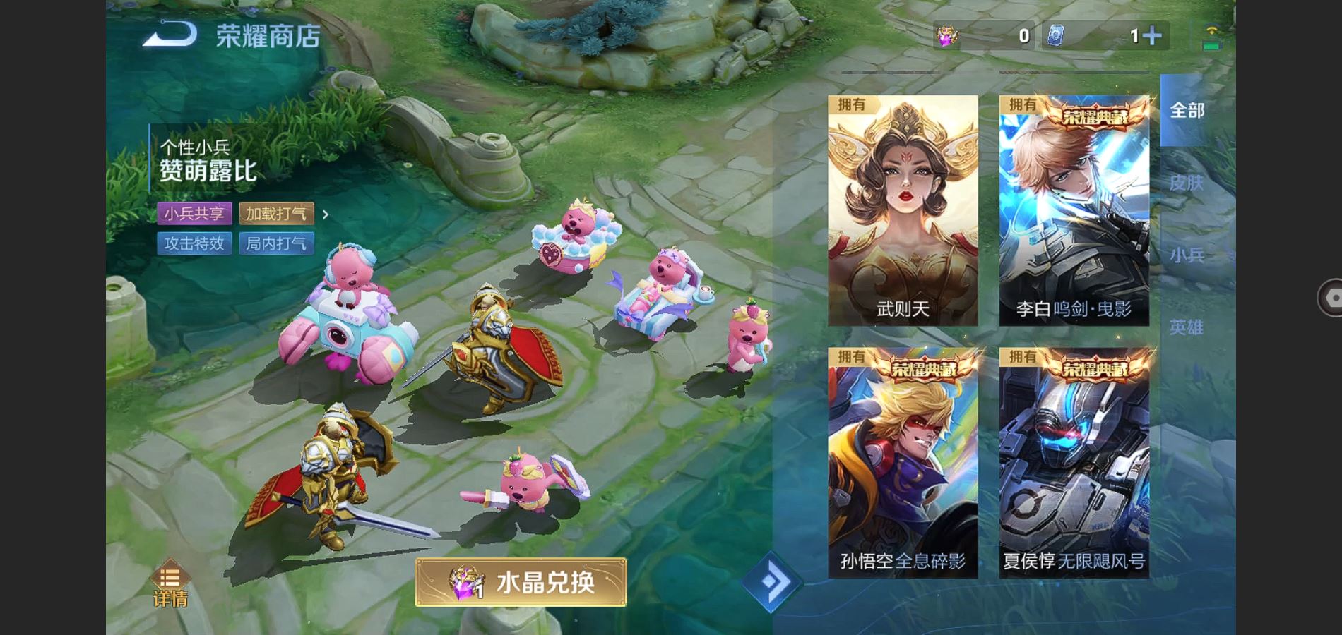 WZQM3461610王者荣耀账号详情图27