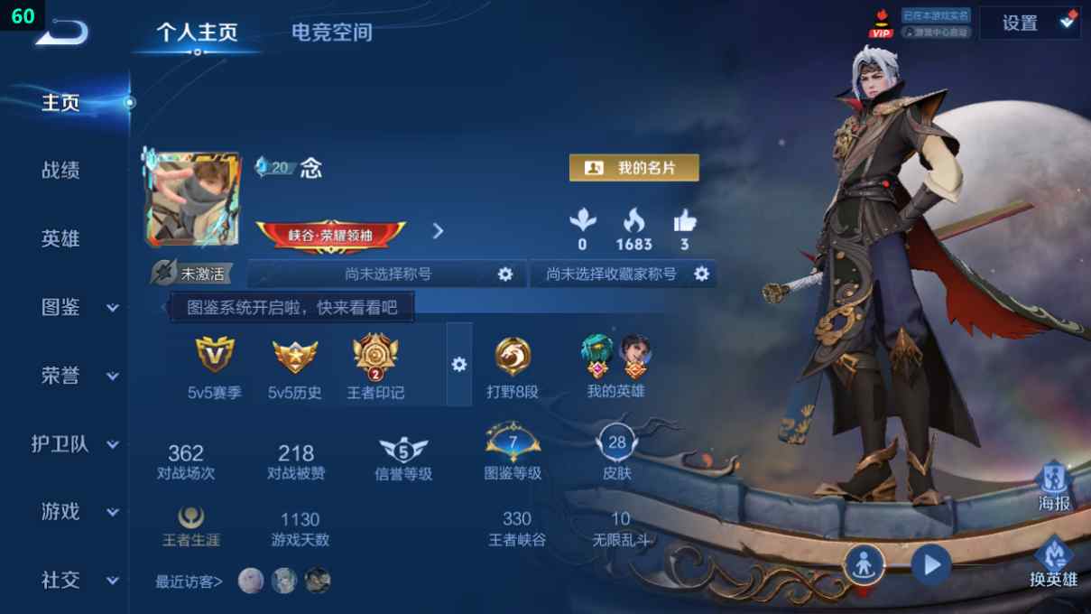 WZCU3221900王者荣耀账号详情图10 WZCU3221900王者荣耀账号详情图10