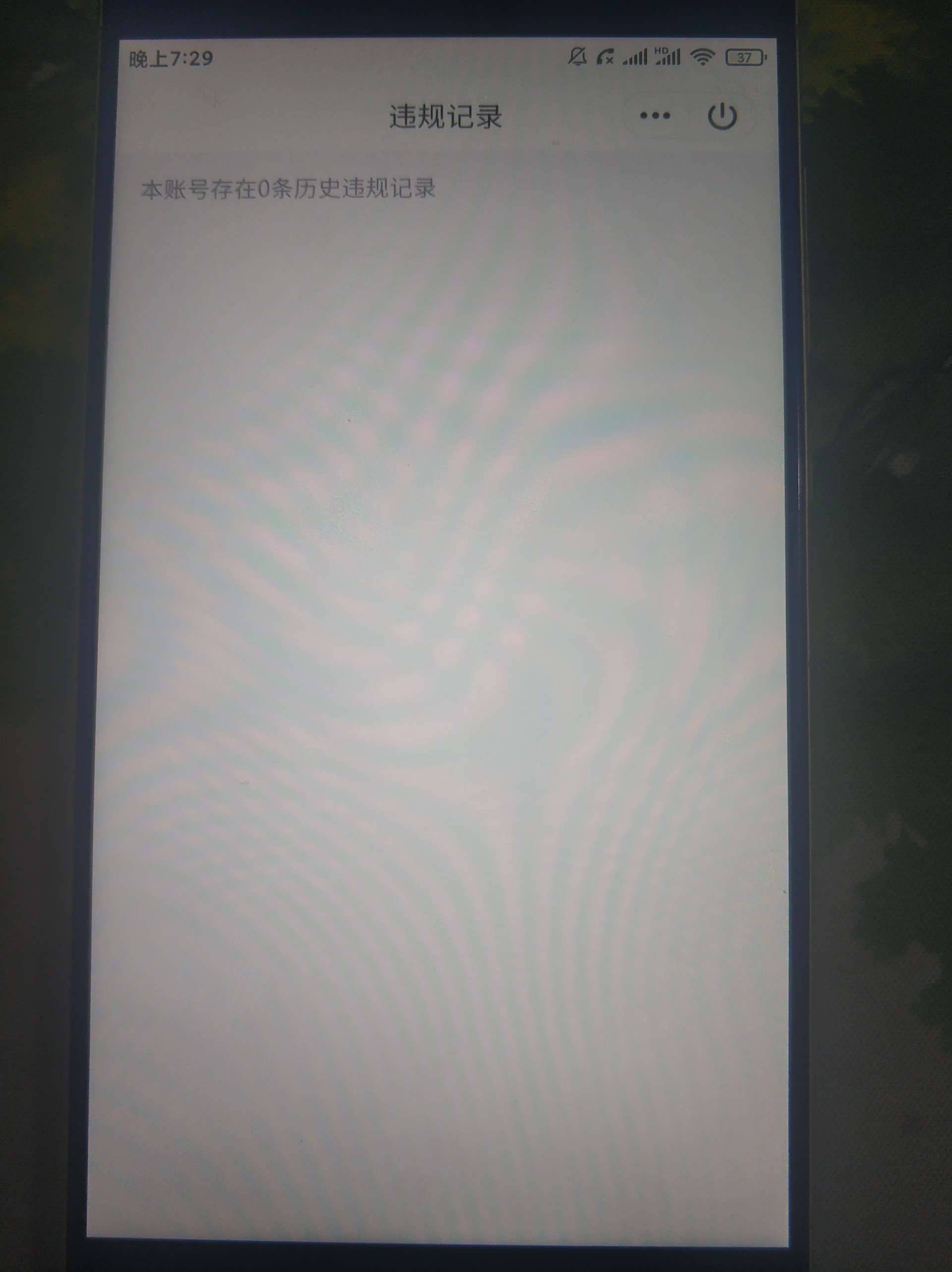 WZCU3221900王者荣耀账号详情图5 WZCU3221900王者荣耀账号详情图5