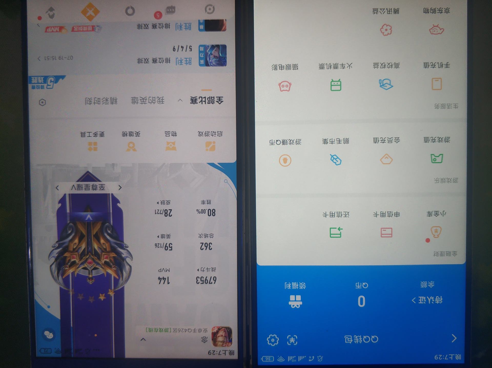 WZCU3221900王者荣耀账号详情图4 WZCU3221900王者荣耀账号详情图4