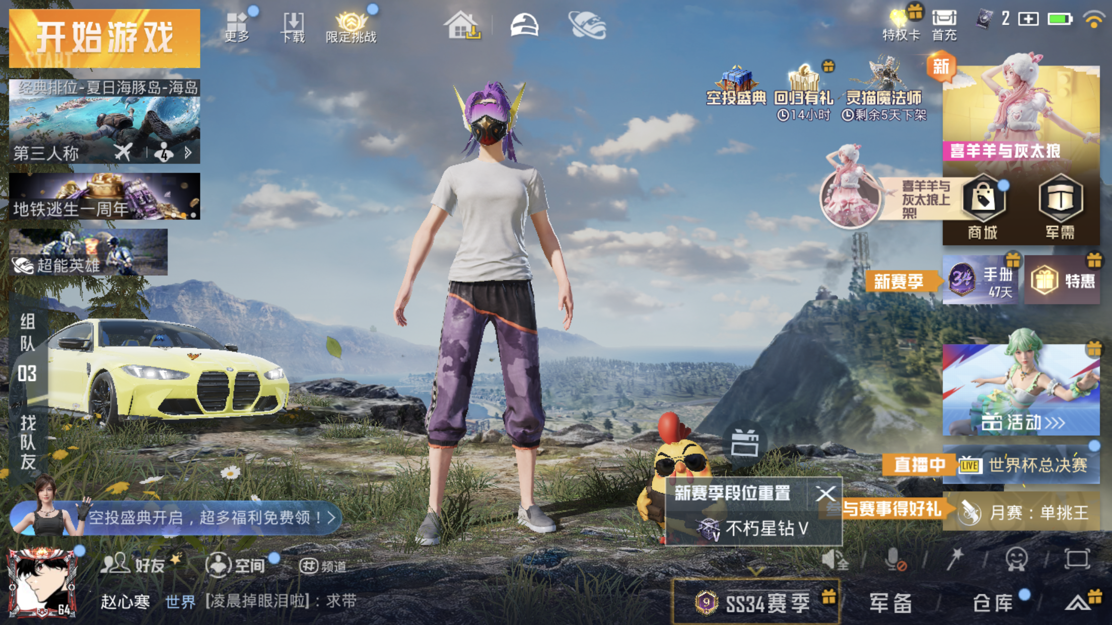 http://www.yunyoutang.com/