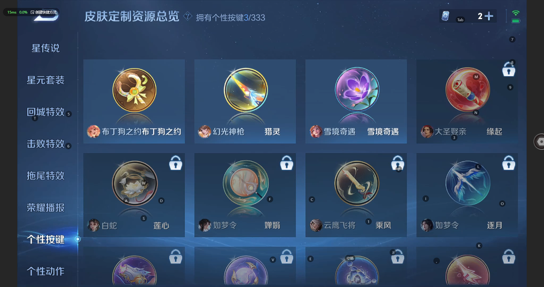 WZCMW3239742王者荣耀账号详情图12 WZCMW3239742王者荣耀账号详情图12