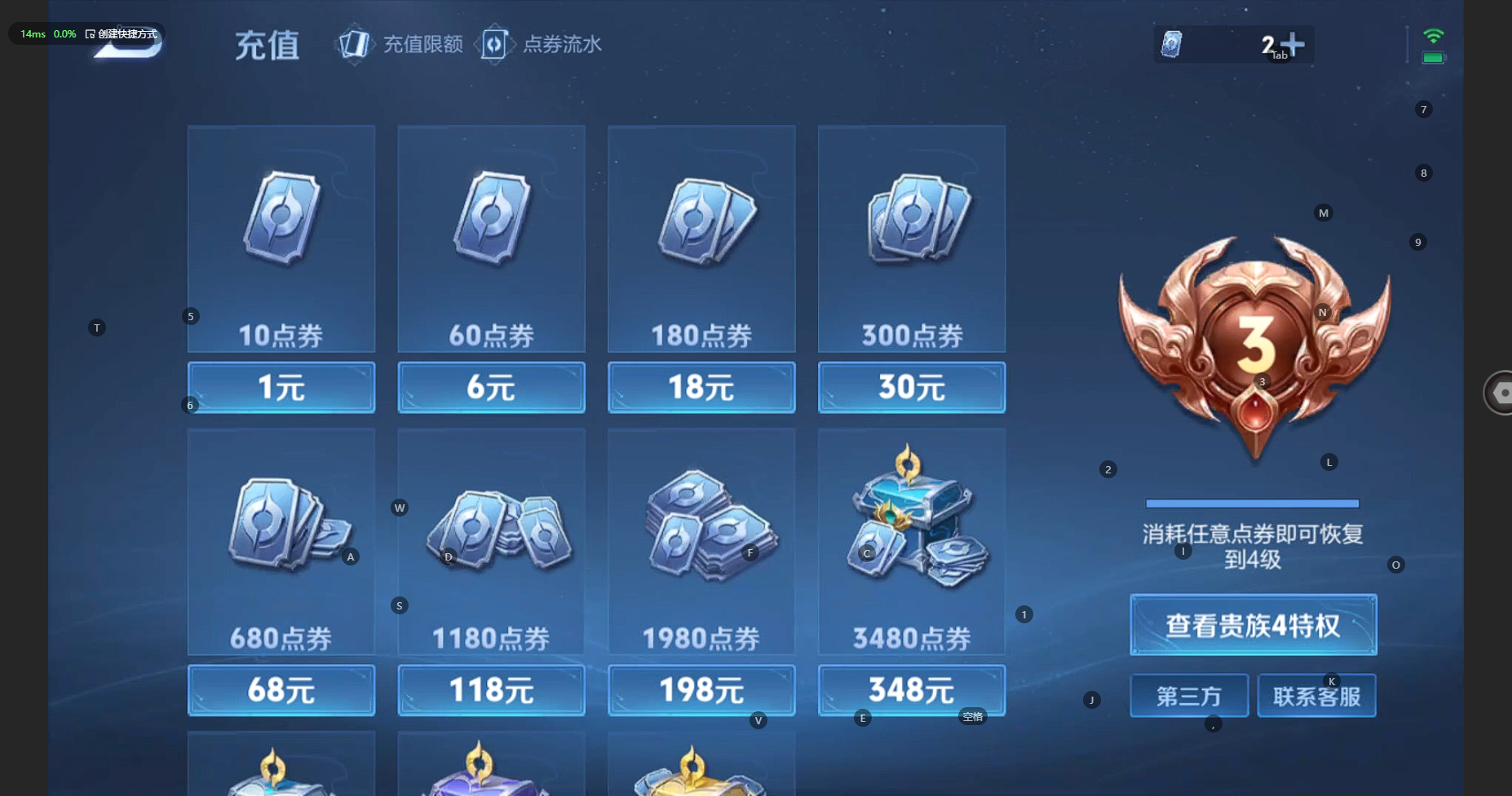 WZCMW3239742王者荣耀账号详情图10 WZCMW3239742王者荣耀账号详情图10