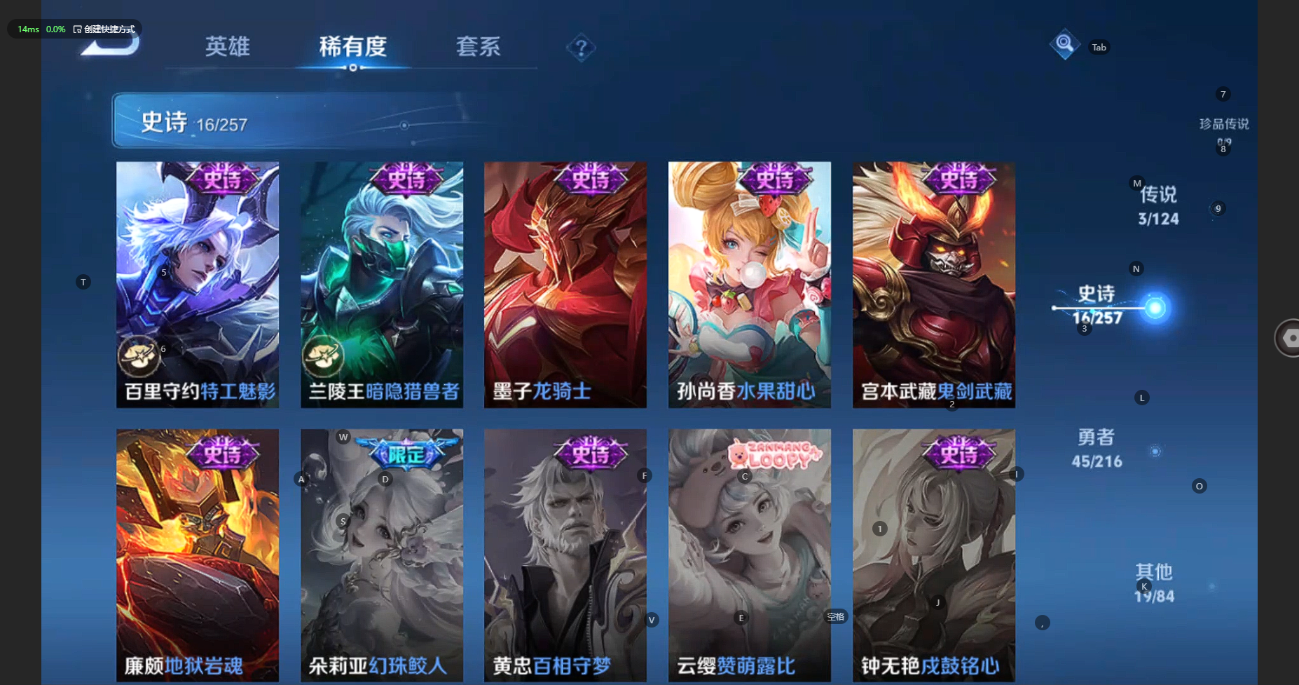 WZCMW3239742王者荣耀账号详情图9 WZCMW3239742王者荣耀账号详情图9