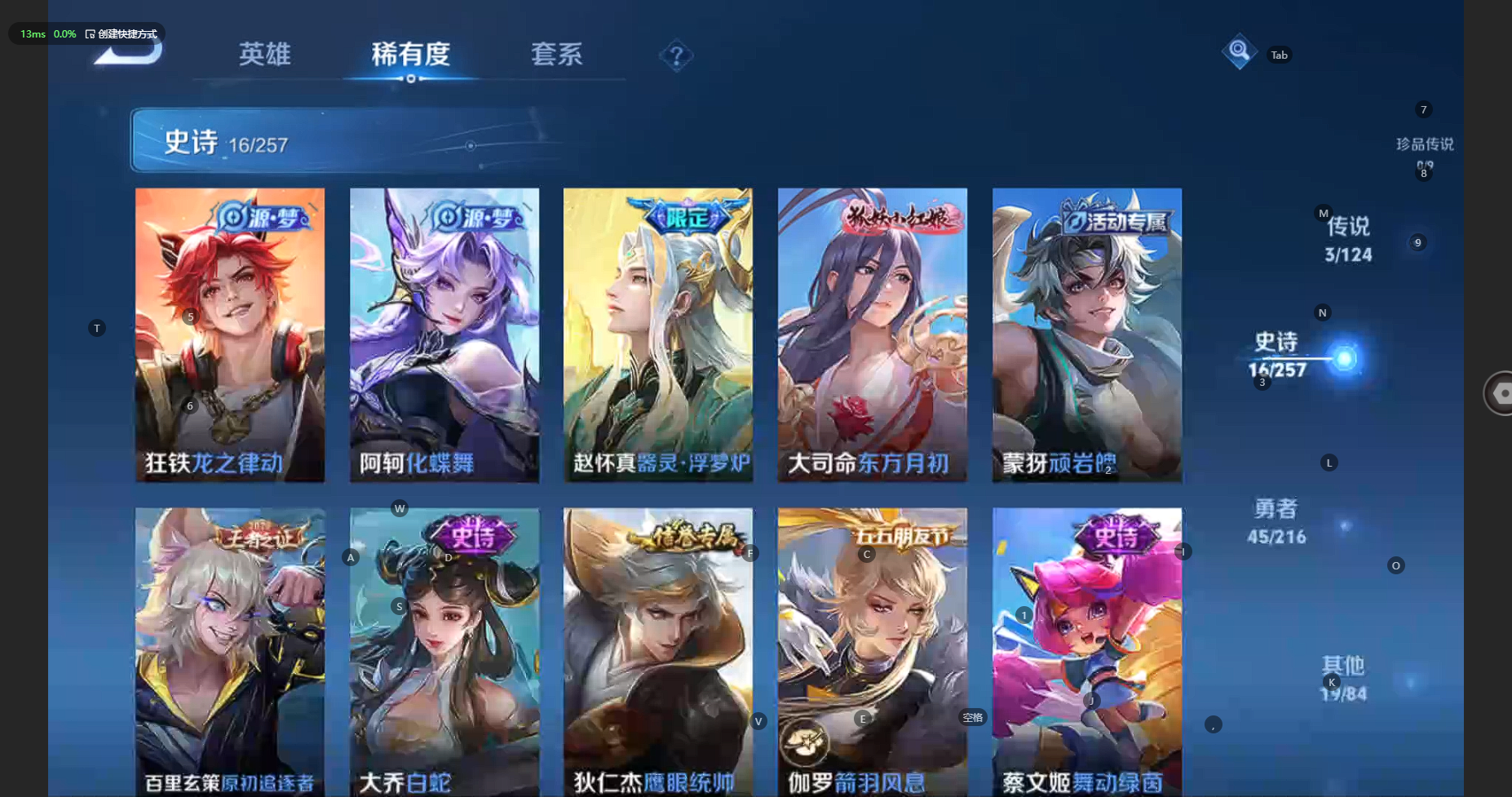 WZCMW3239742王者荣耀账号详情图8 WZCMW3239742王者荣耀账号详情图8