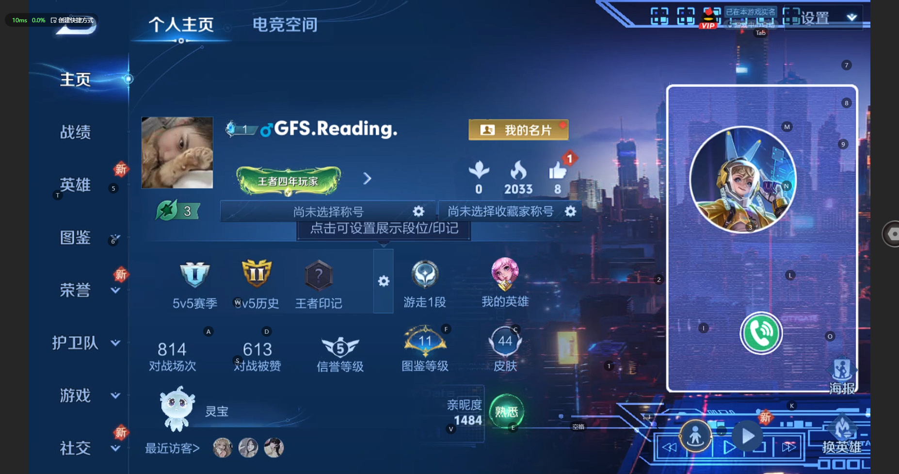 王者荣耀账号安卓QQ83英雄-44皮肤-44皮肤 1传说 17限定！实名: 包人脸 贵族等级: V4 英雄数: 83 传说皮: 地狱火 限定皮: 李小龙,天狼溯光者,高山流水