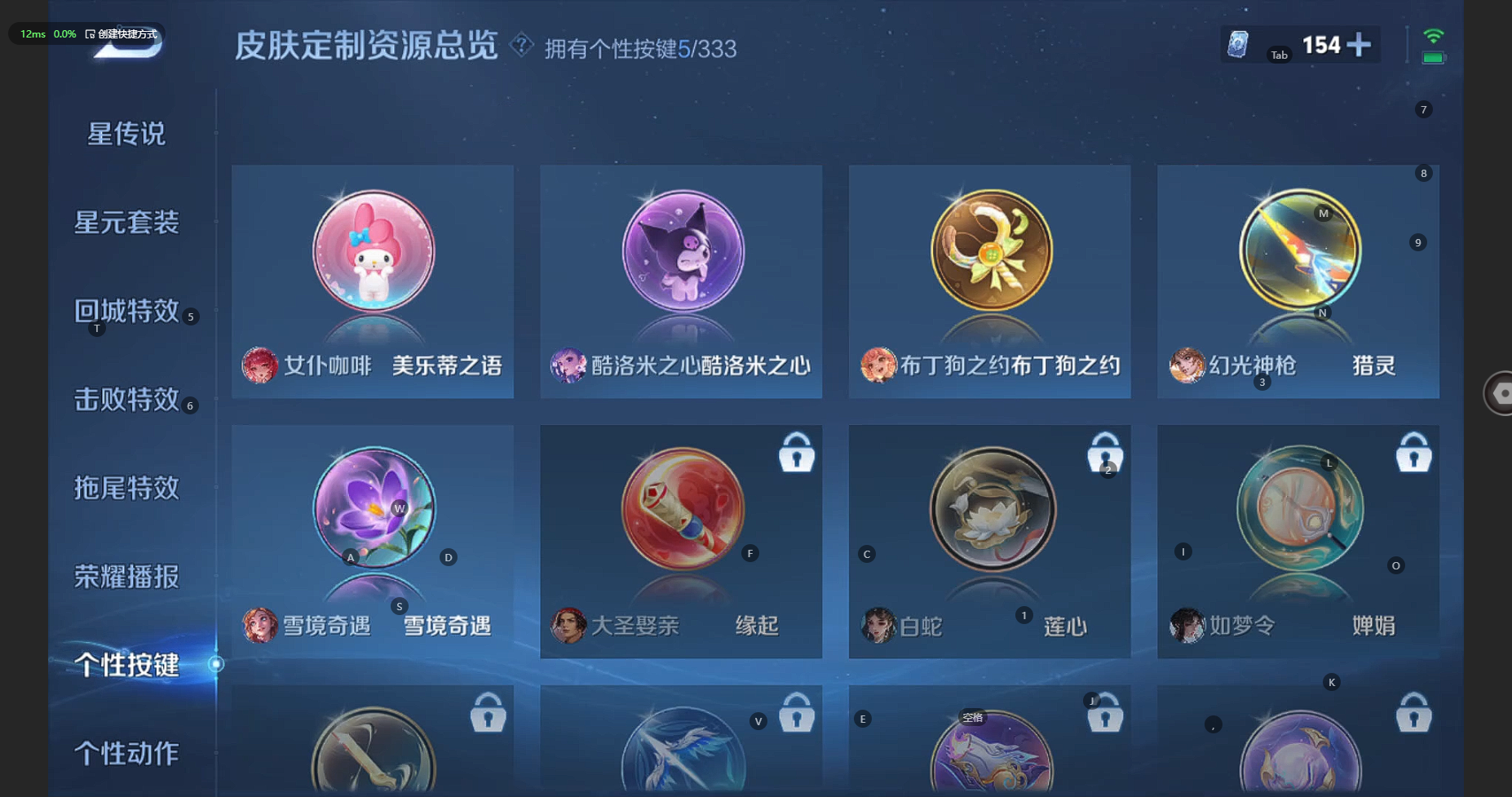 WZBSY3236288王者荣耀账号详情图12