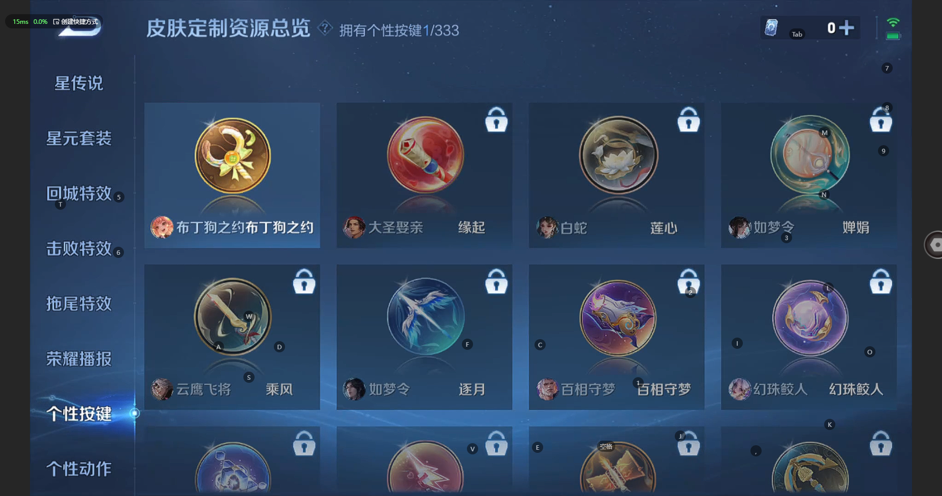 WZCMW3239643王者荣耀账号详情图19