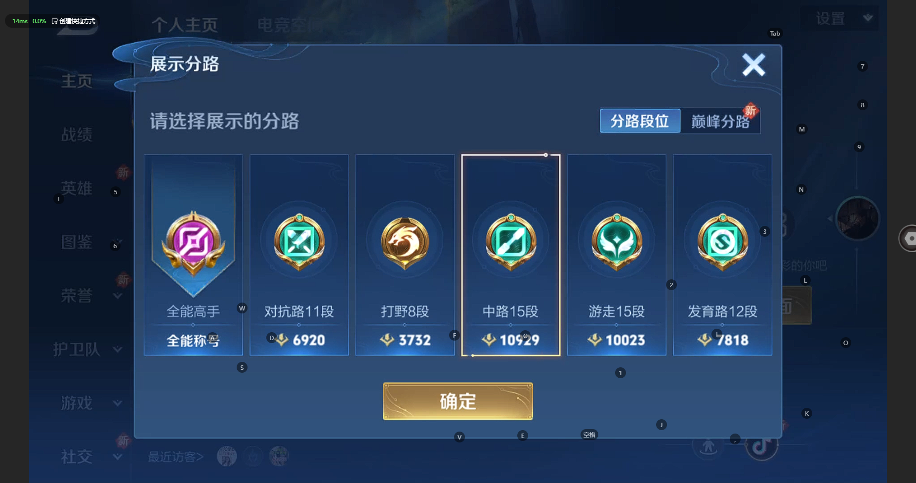 WZCMW3239643王者荣耀账号详情图4