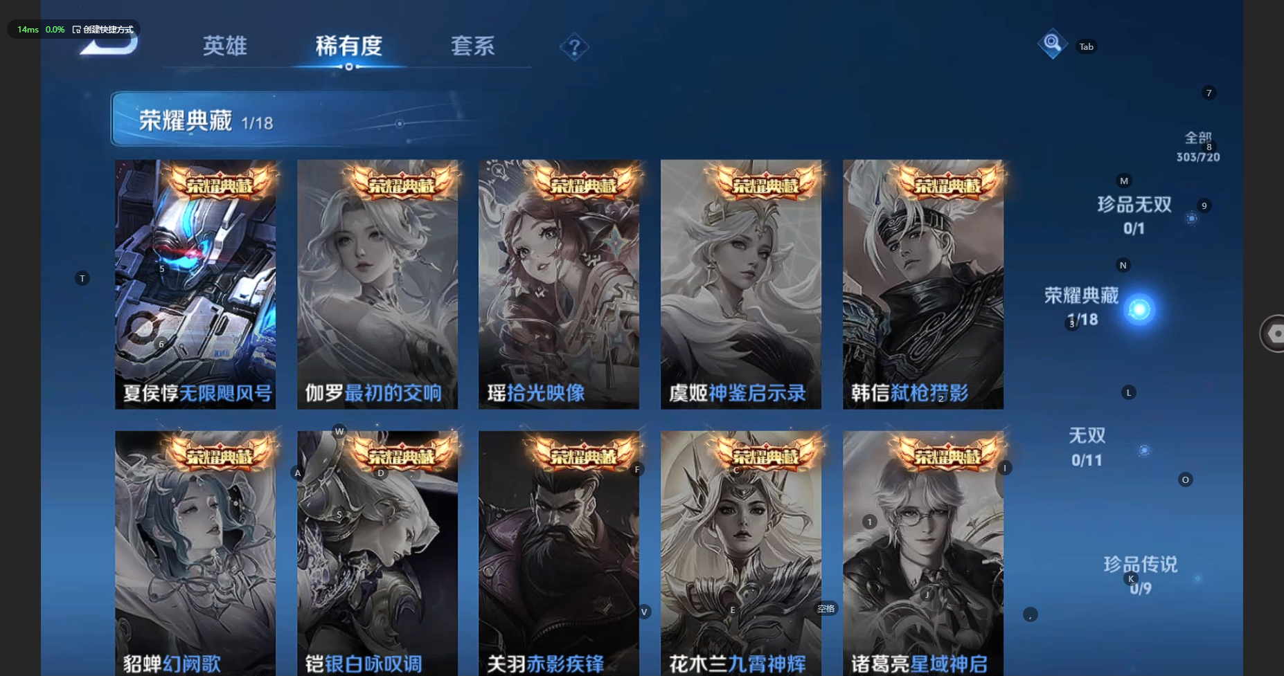 WZCMW3239643王者荣耀账号详情图9