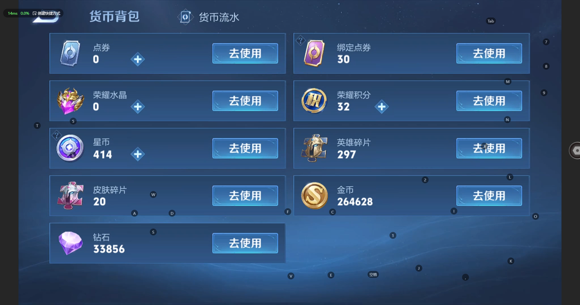 WZCMW3239643王者荣耀账号详情图21