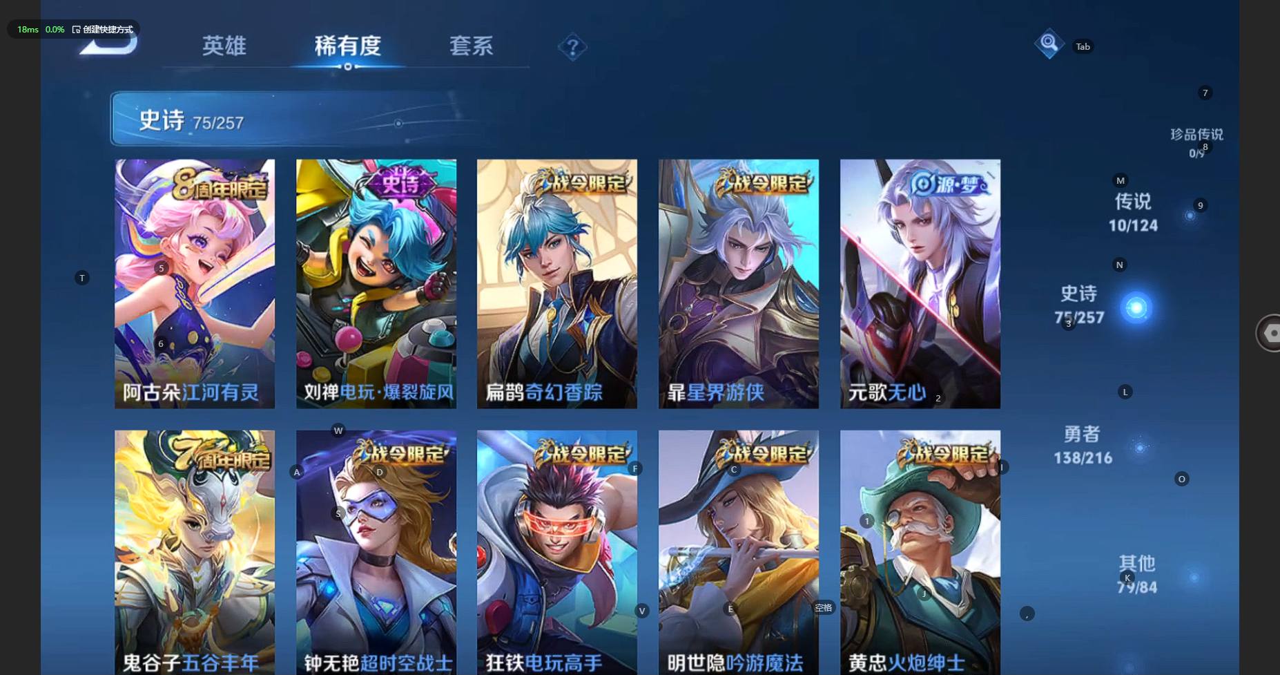 WZCMW3239643王者荣耀账号详情图11