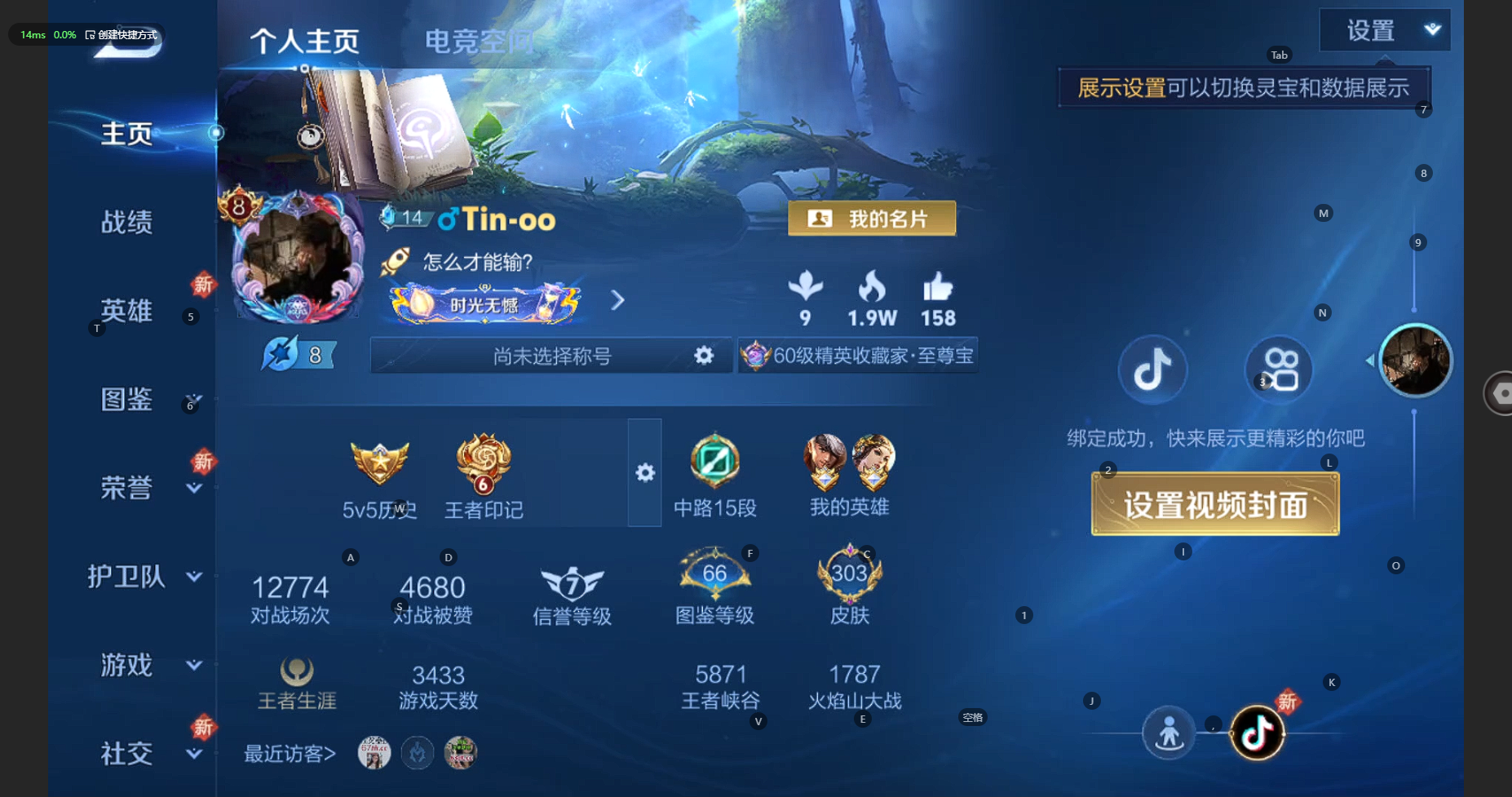 王者荣耀账号安卓QQ124英雄-303皮肤-303皮肤 1典藏 10传说 98限定 3星传说 1天幕 幸运值267！实名