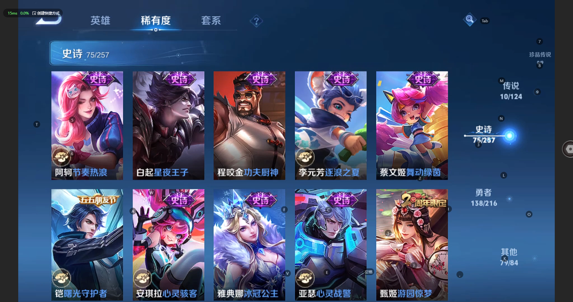 WZCMW3239643王者荣耀账号详情图15