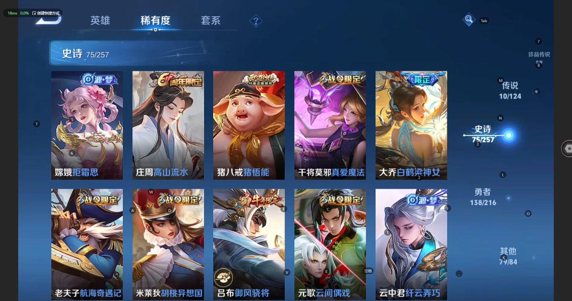 WZCMW3239643王者荣耀账号详情图12