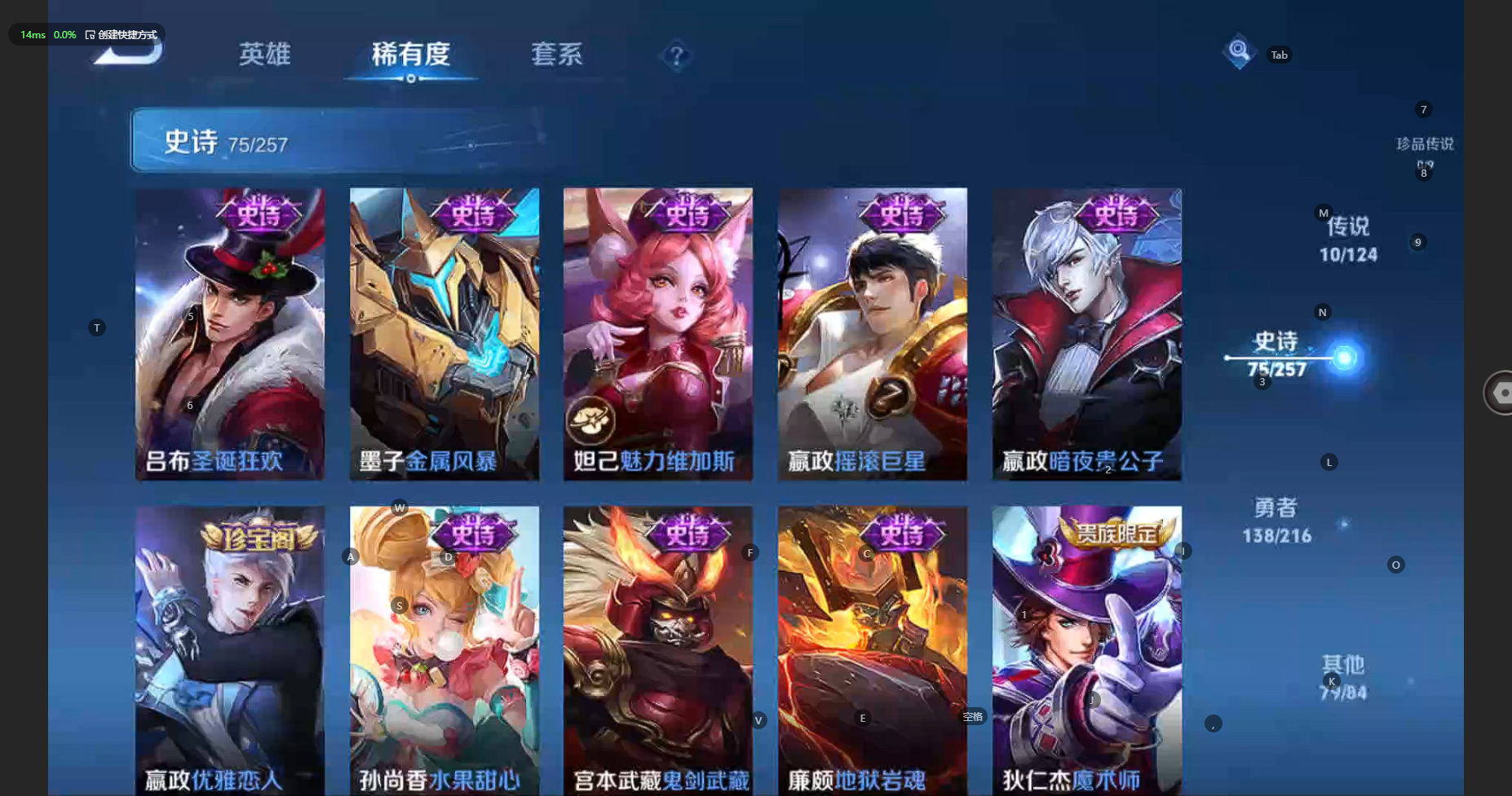 WZCMW3239643王者荣耀账号详情图17