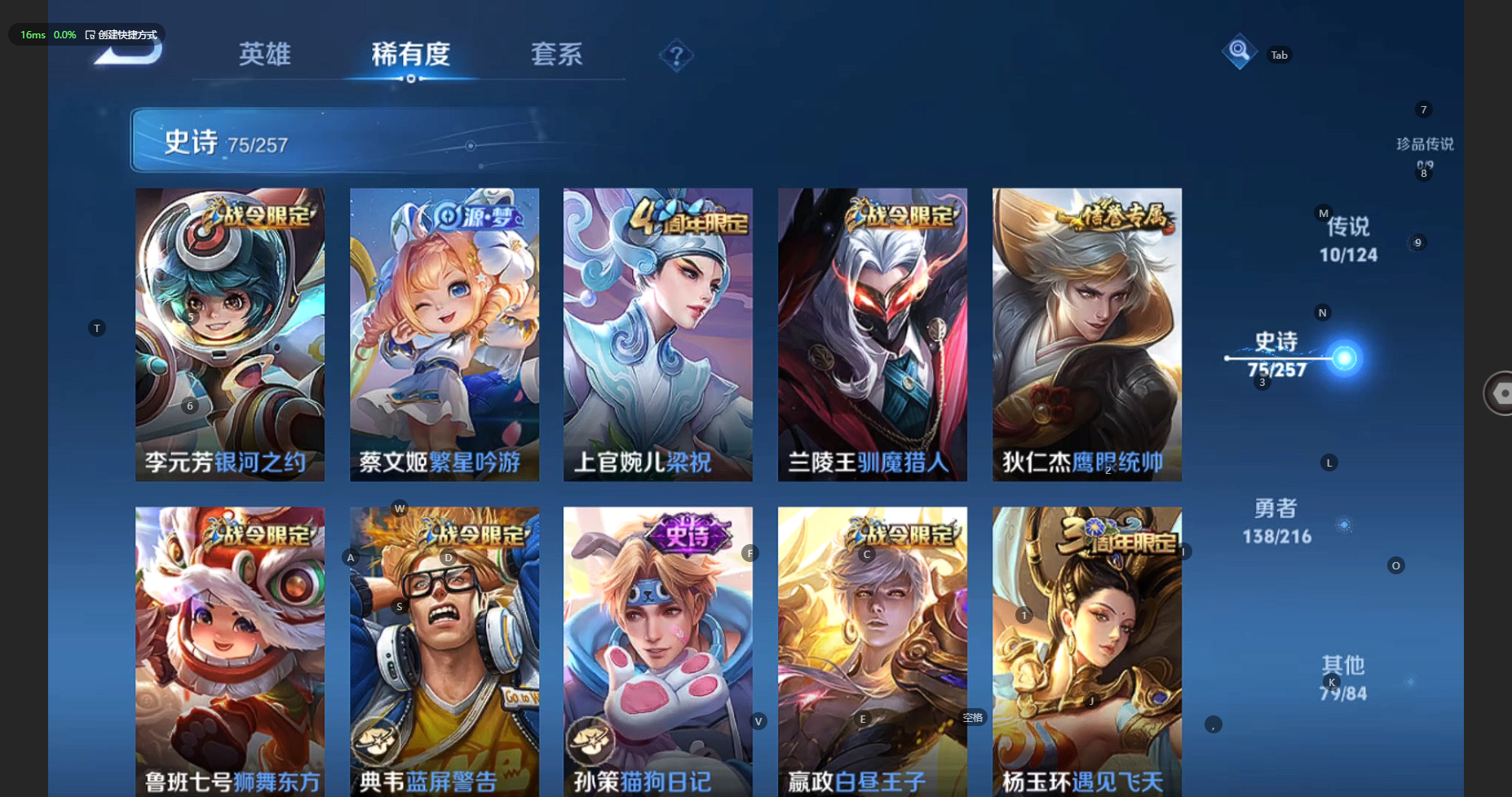 WZCMW3239643王者荣耀账号详情图14