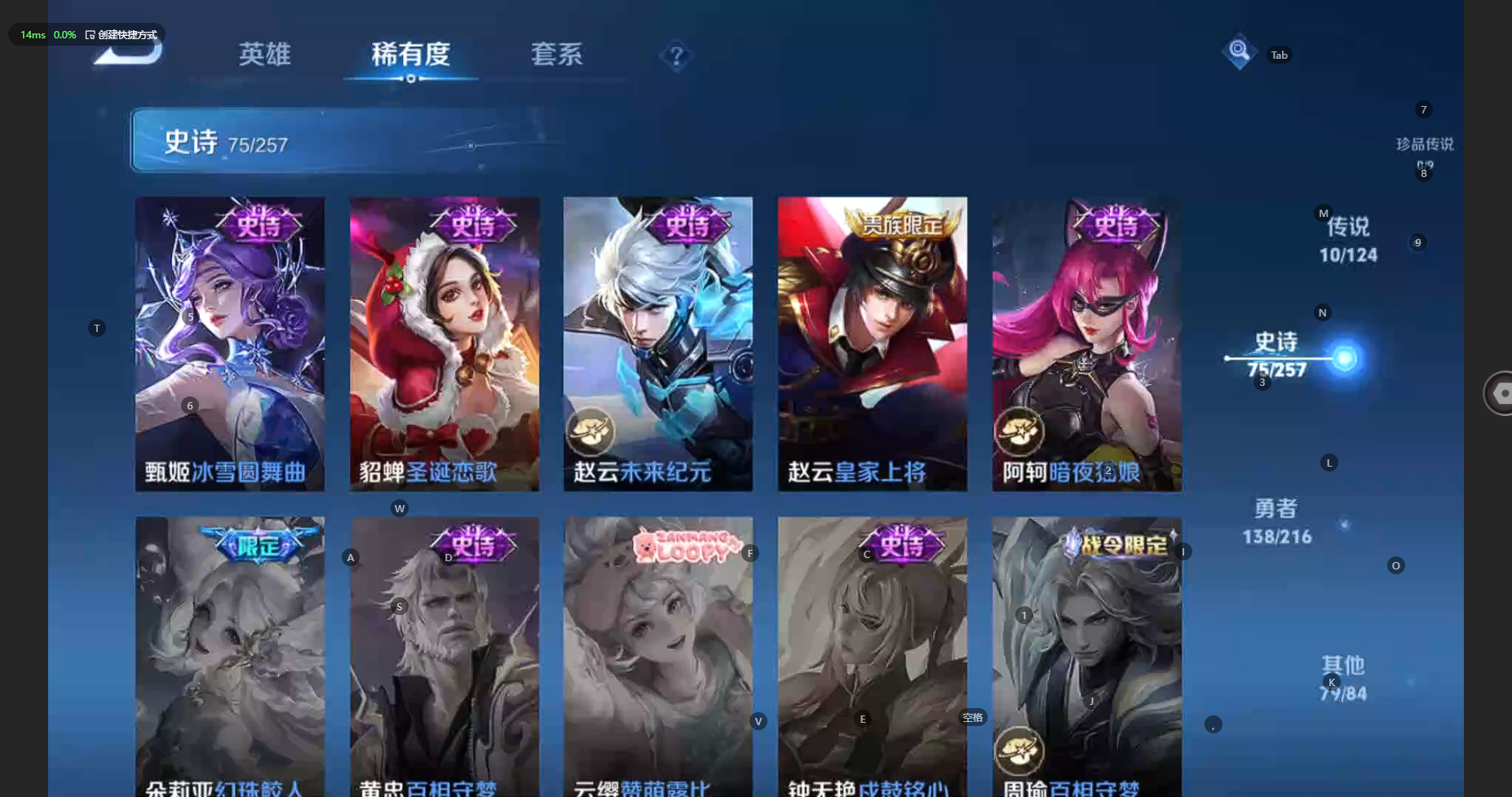 WZCMW3239643王者荣耀账号详情图18