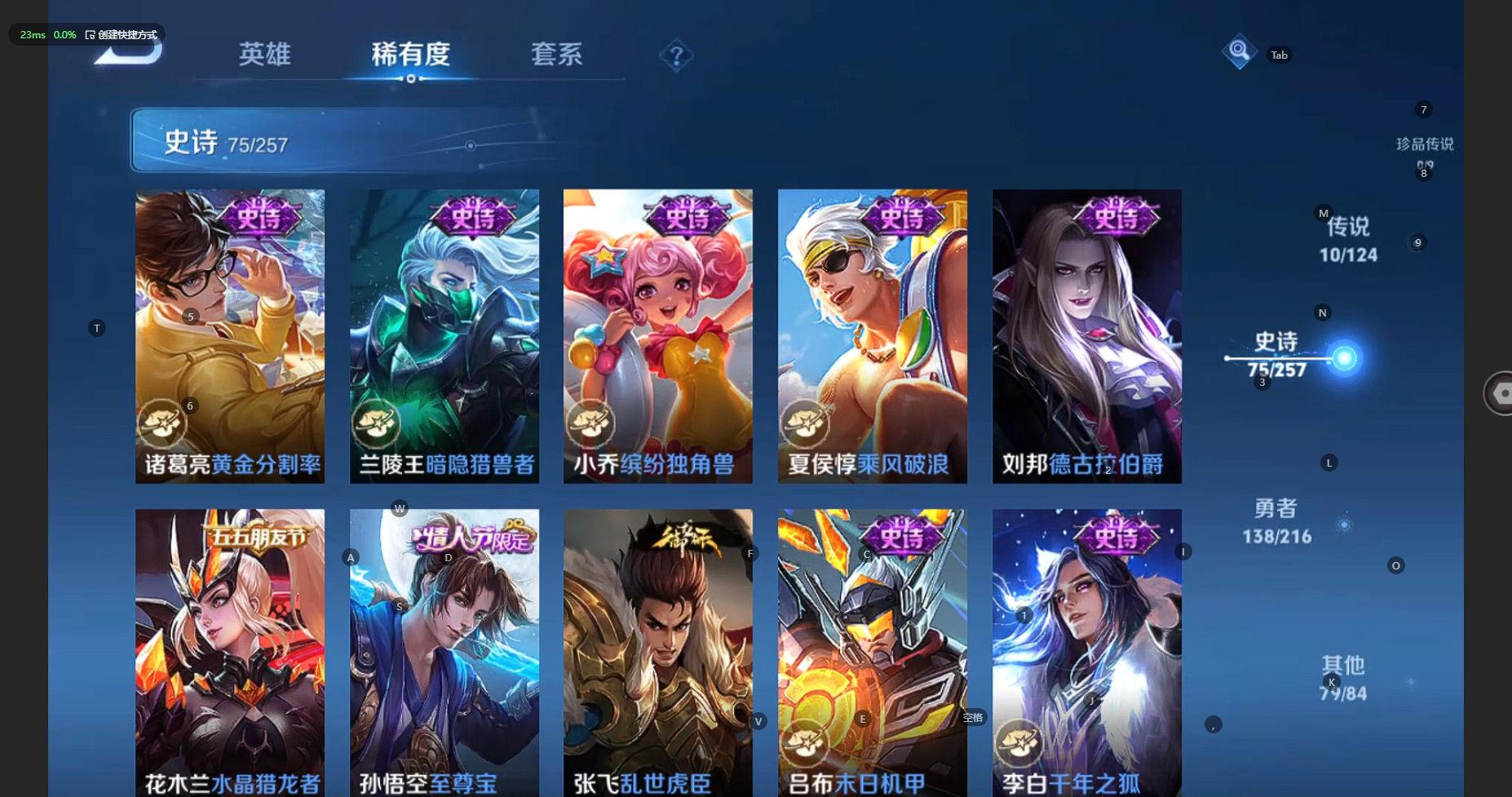 WZCMW3239643王者荣耀账号详情图16