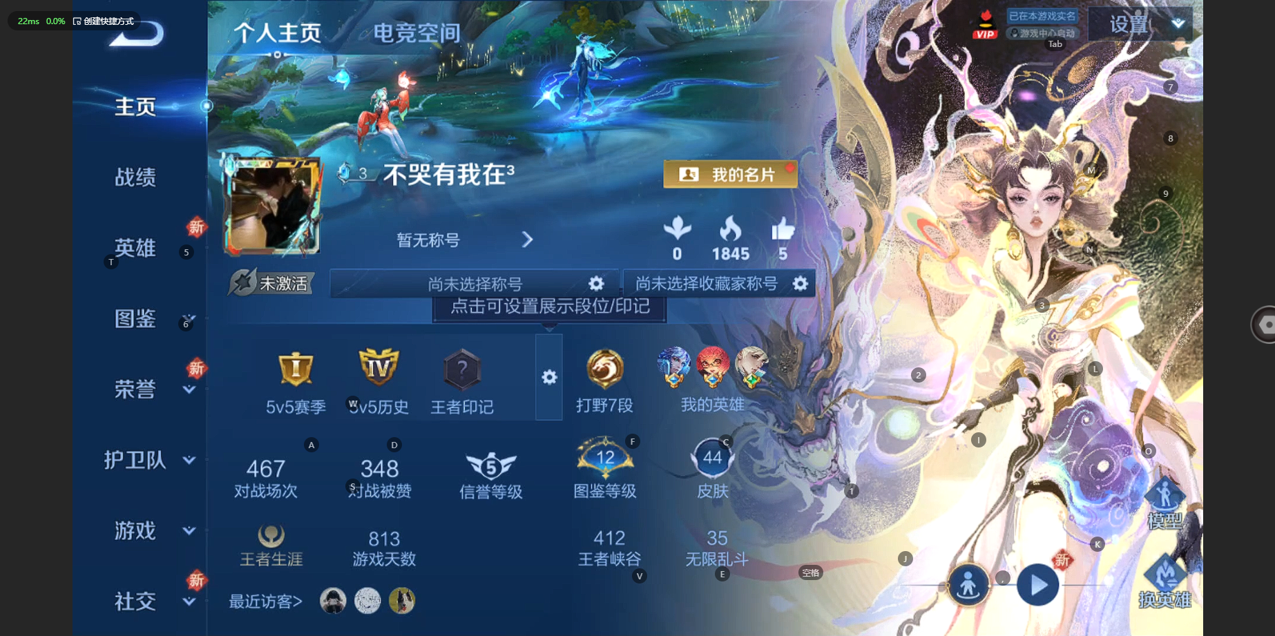 王者荣耀账号安卓QQ72英雄-44皮肤-满龙年！44皮肤 5传说 14限定！实名: 可修改 贵族等级: V6 英雄数: 