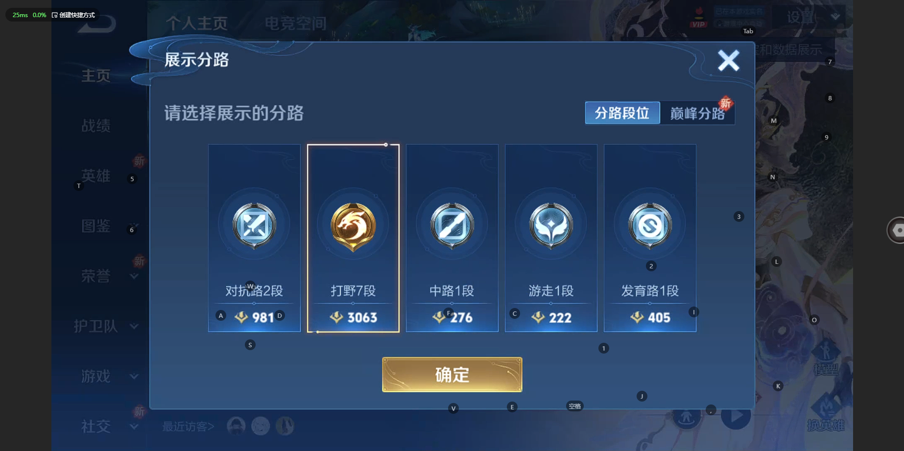WZBSY3239639王者荣耀账号详情图2