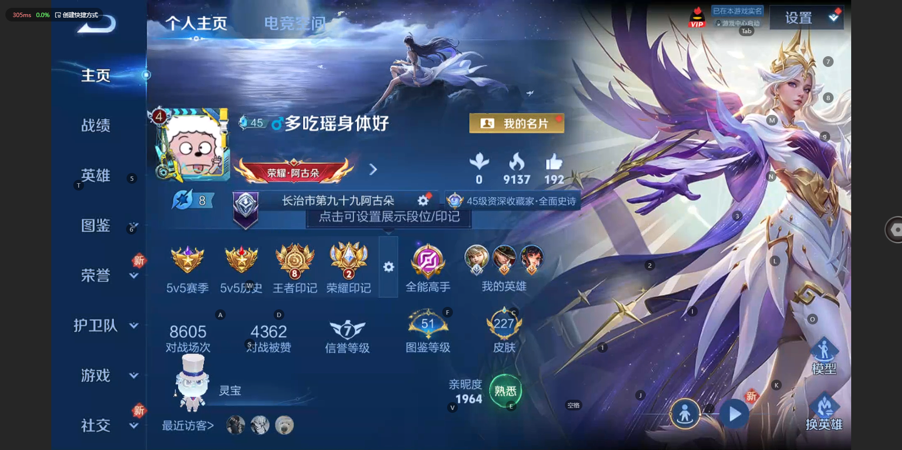 王者荣耀账号安卓QQ124英雄-227皮肤-实名: 可修改 贵族等级: V7 英雄数: 124 皮肤数: 227 荣耀水