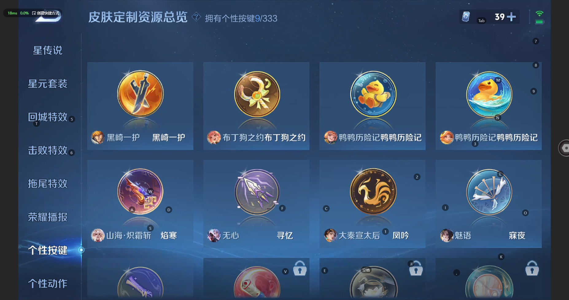 WZCMW3236287王者荣耀账号详情图22