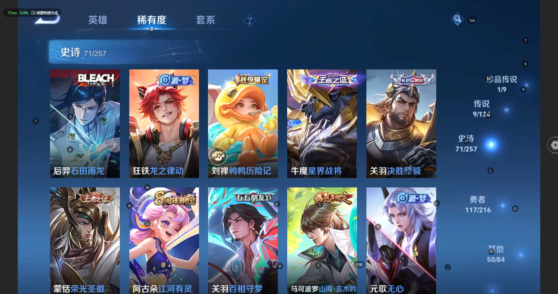 WZCMW3236287王者荣耀账号详情图11