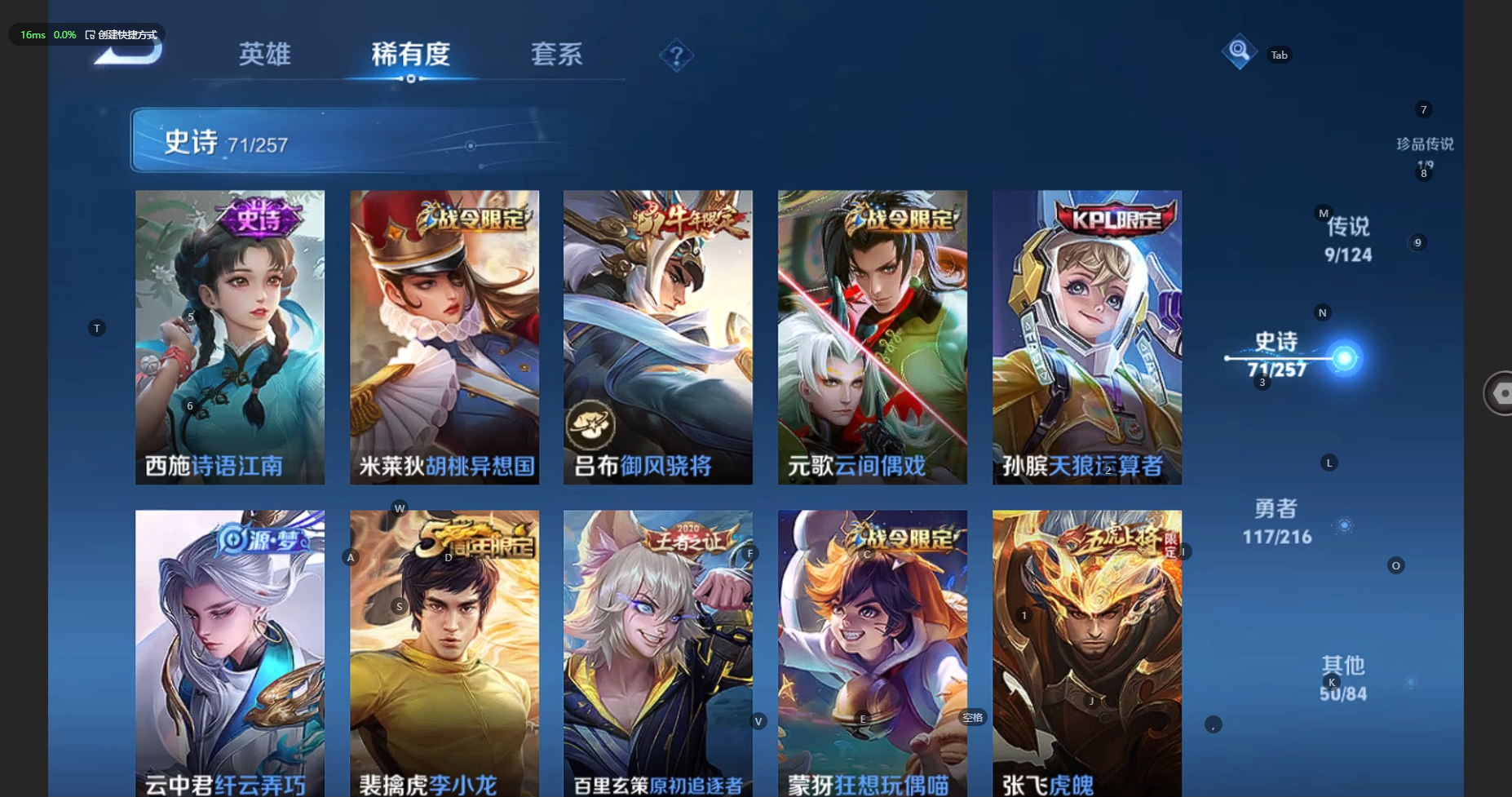 WZCMW3236287王者荣耀账号详情图13