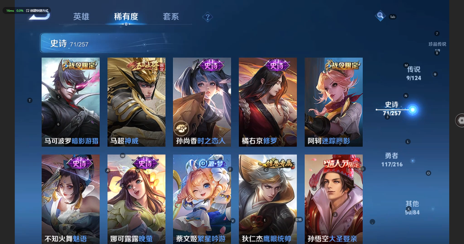 WZCMW3236287王者荣耀账号详情图14