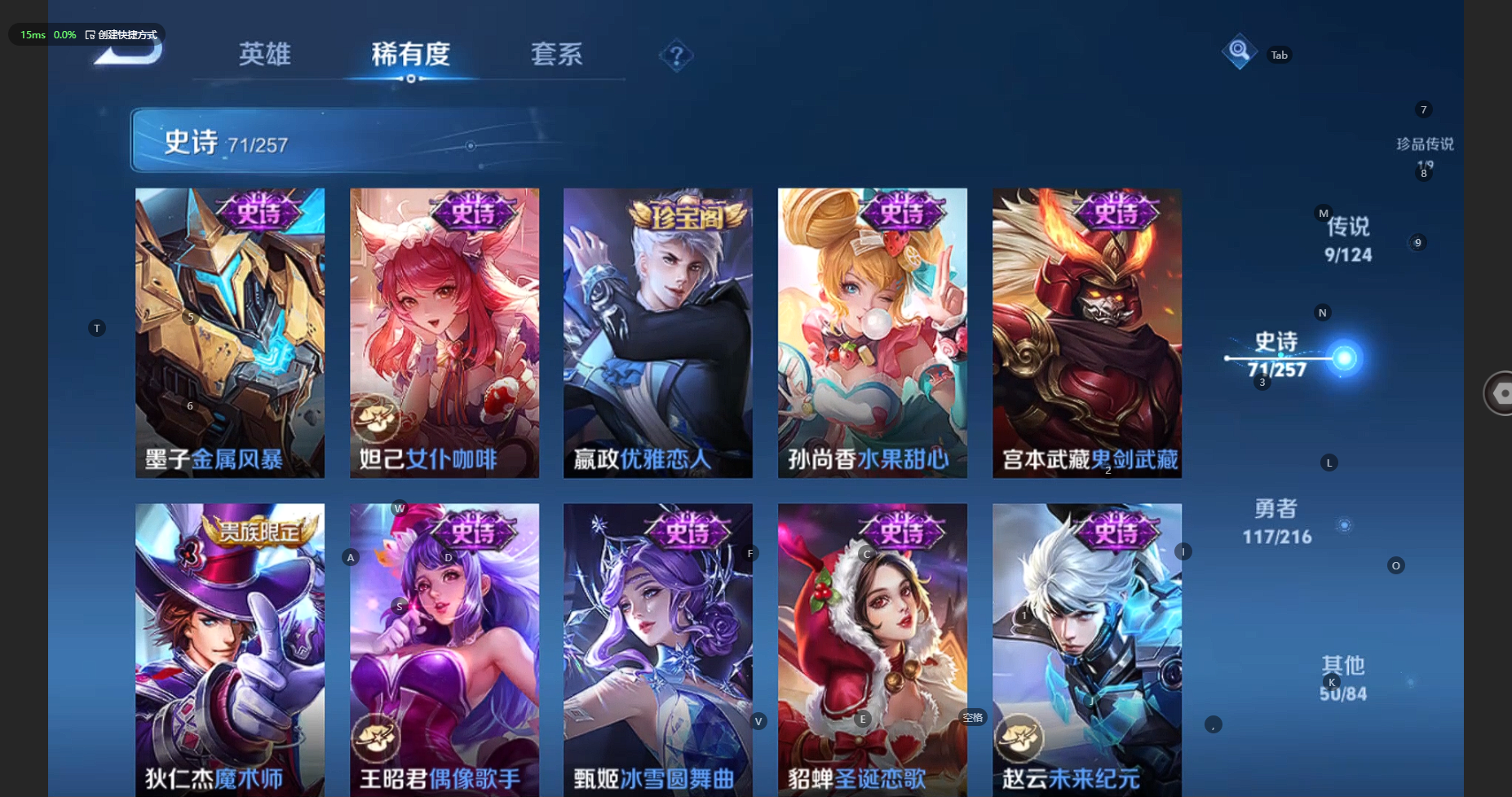 WZCMW3236287王者荣耀账号详情图17