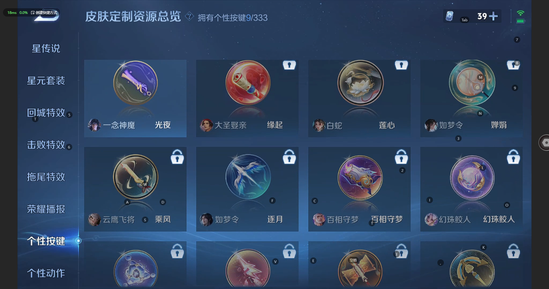 WZCMW3236287王者荣耀账号详情图19