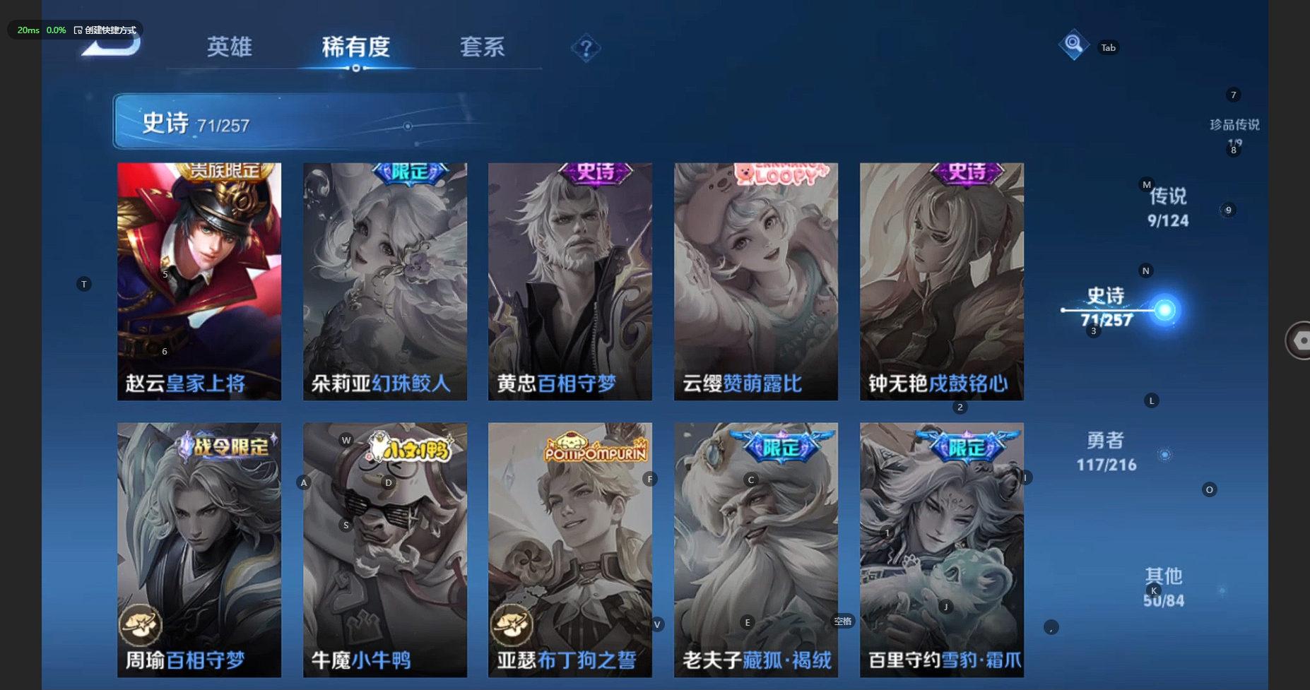 WZCMW3236287王者荣耀账号详情图18