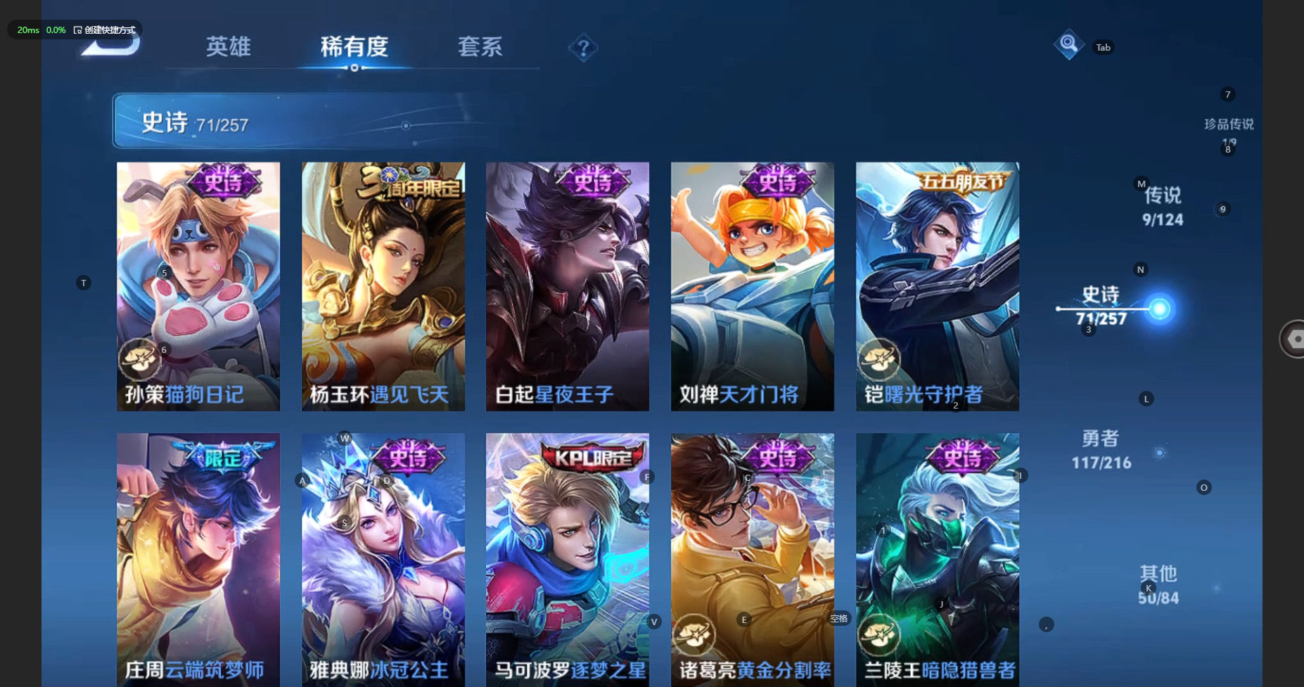 WZCMW3236287王者荣耀账号详情图15