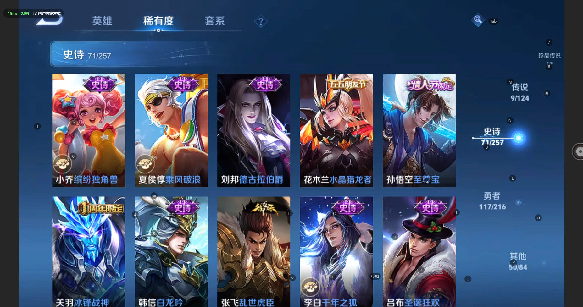 WZCMW3236287王者荣耀账号详情图16
