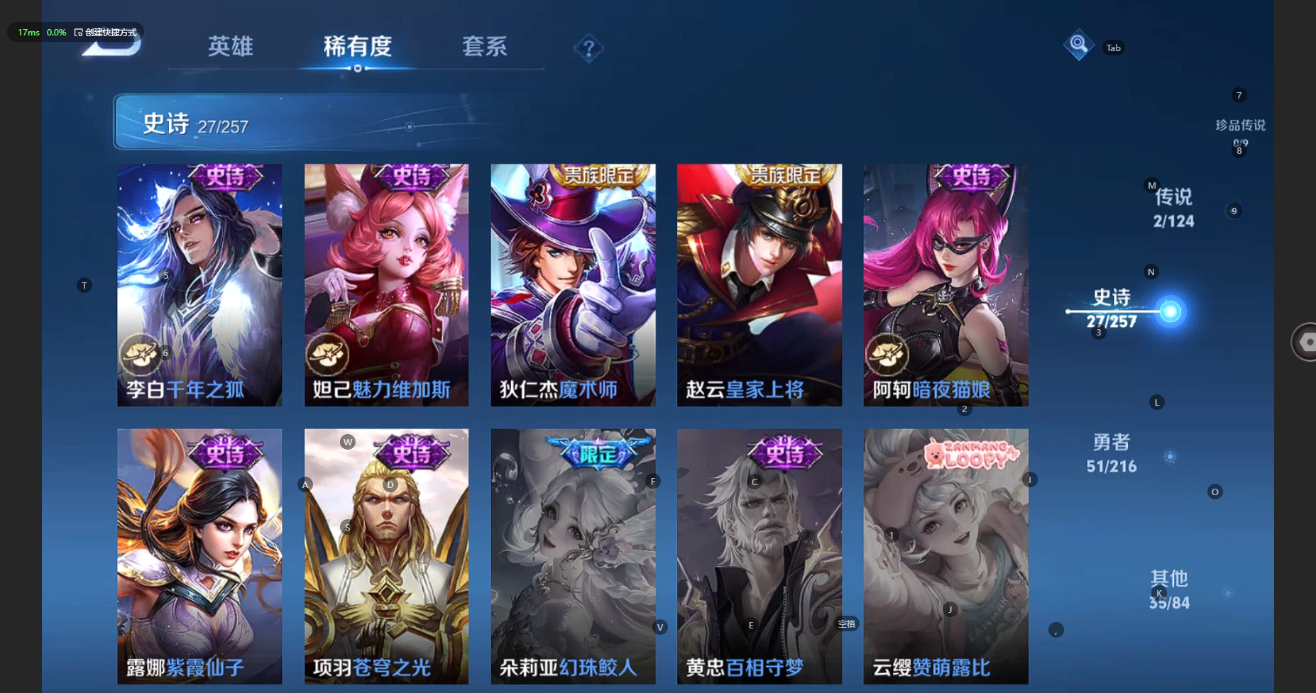 WZCMW3238596王者荣耀账号详情图9