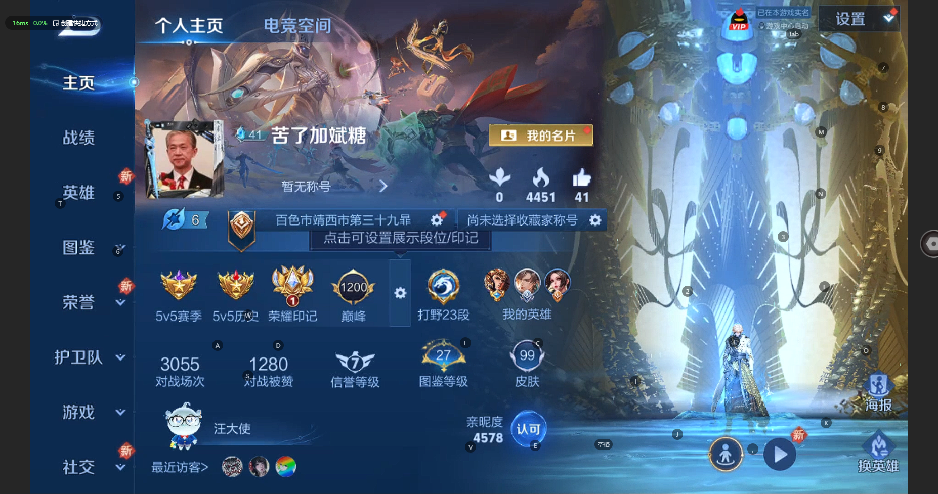 王者荣耀账号苹果QQ117英雄-99皮肤-打野23段 99皮肤 1典藏 1星传说 11传说 34限定 6按键！实名: 包