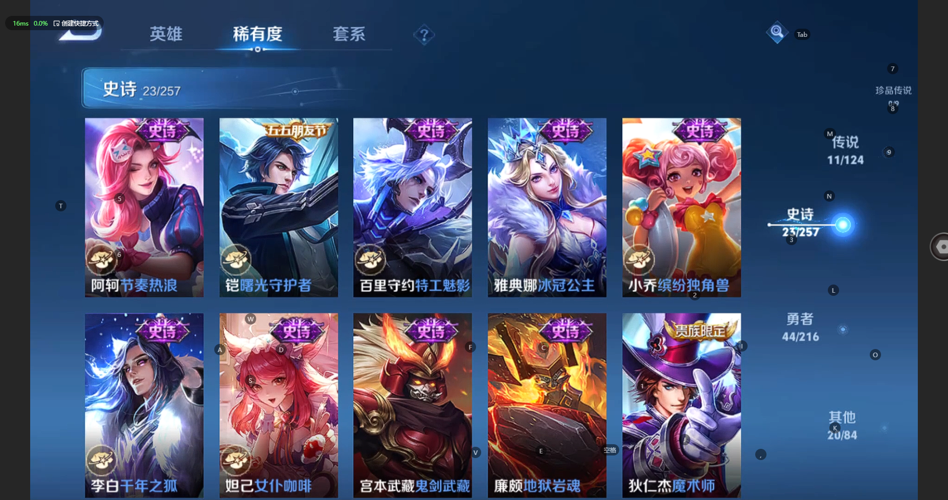 WZCMW3236270王者荣耀账号详情图12