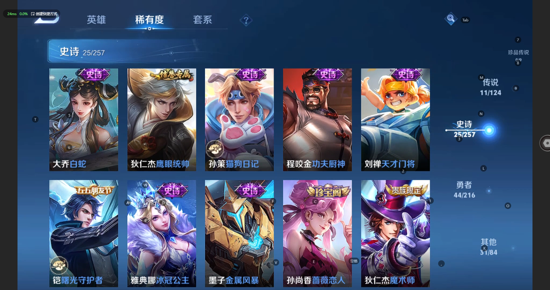 WZBSY3238592王者荣耀账号详情图10