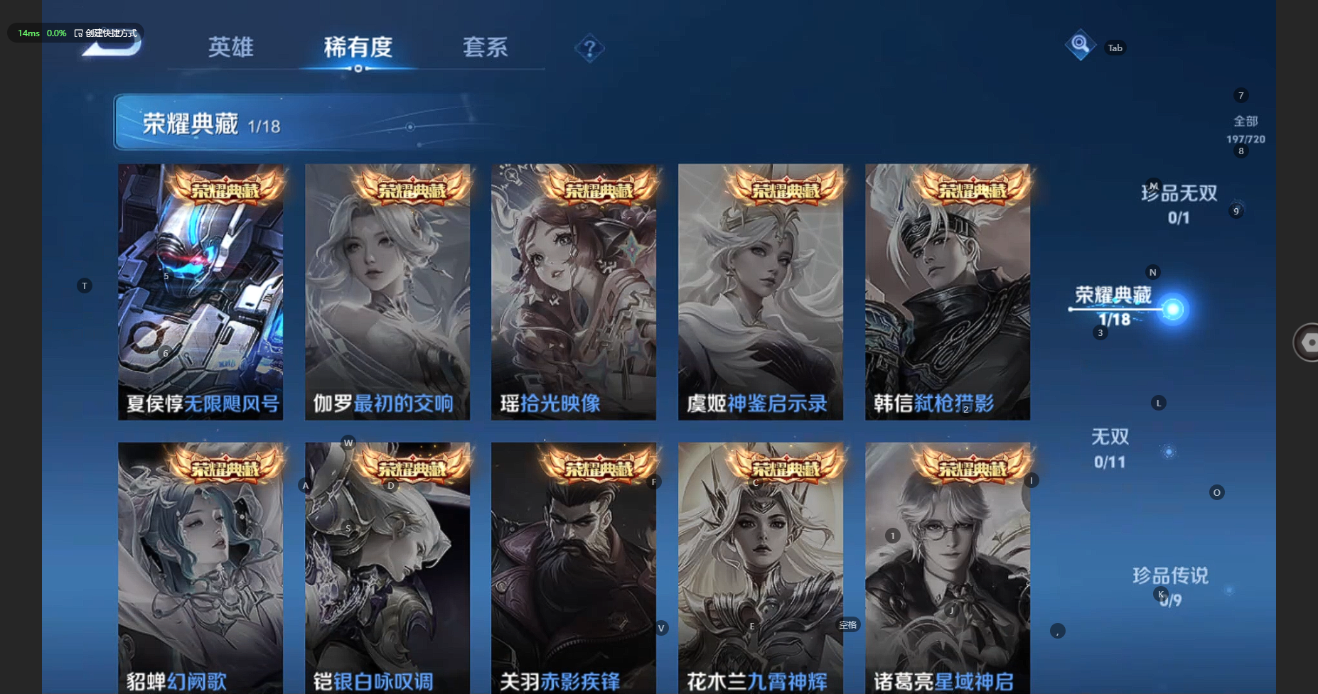 WZBSY3238589王者荣耀账号详情图7