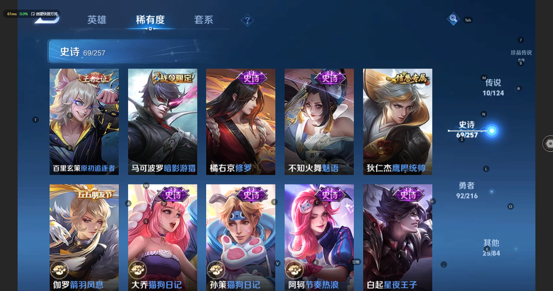 WZBSY3238589王者荣耀账号详情图12