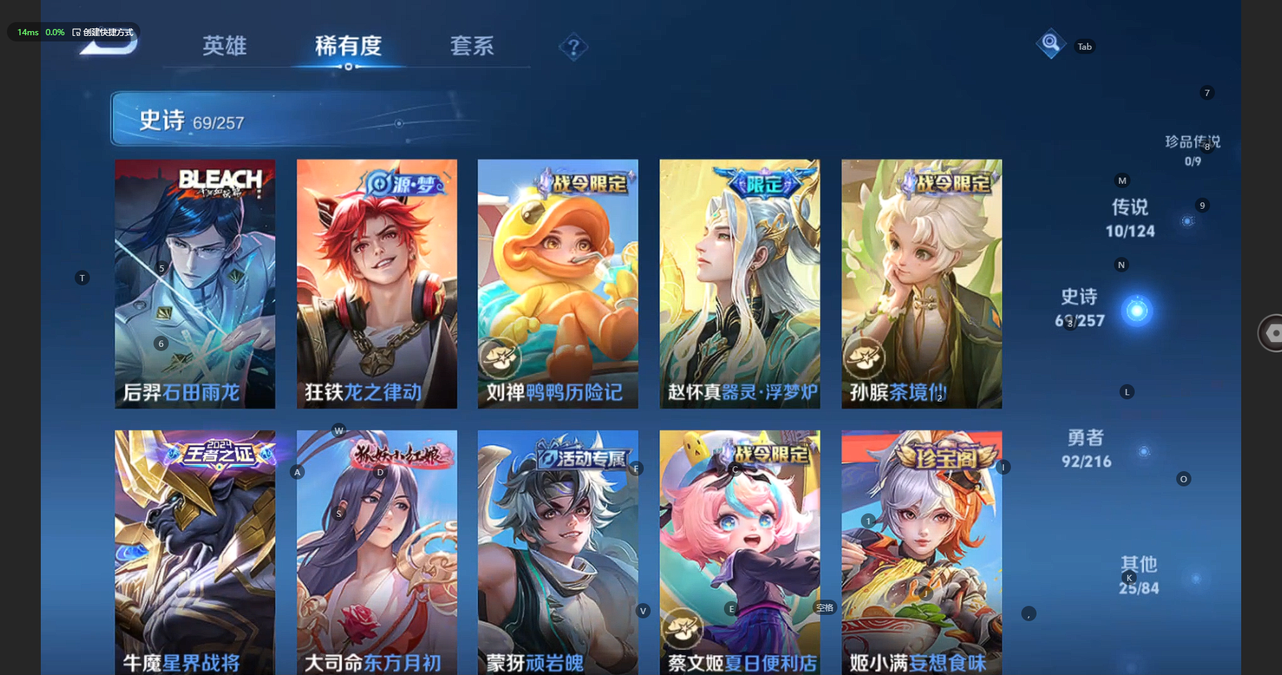 WZBSY3238589王者荣耀账号详情图9