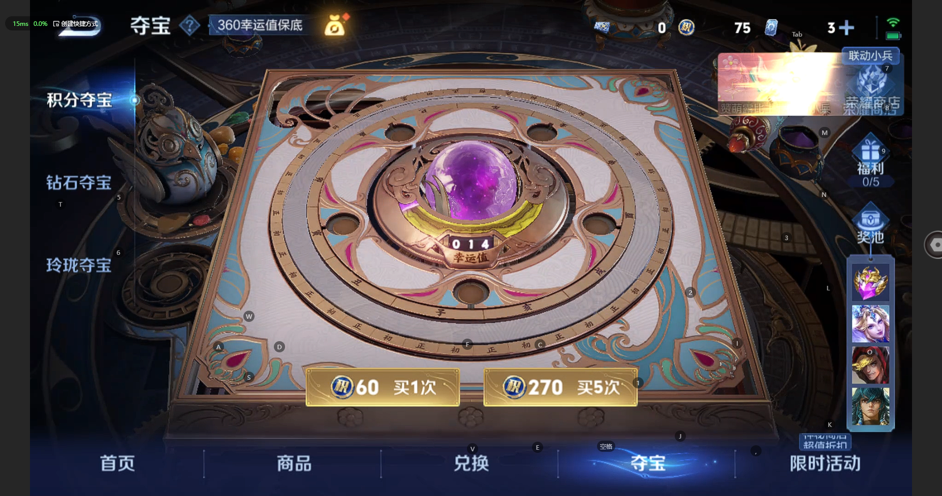 WZBSY3238589王者荣耀账号详情图20