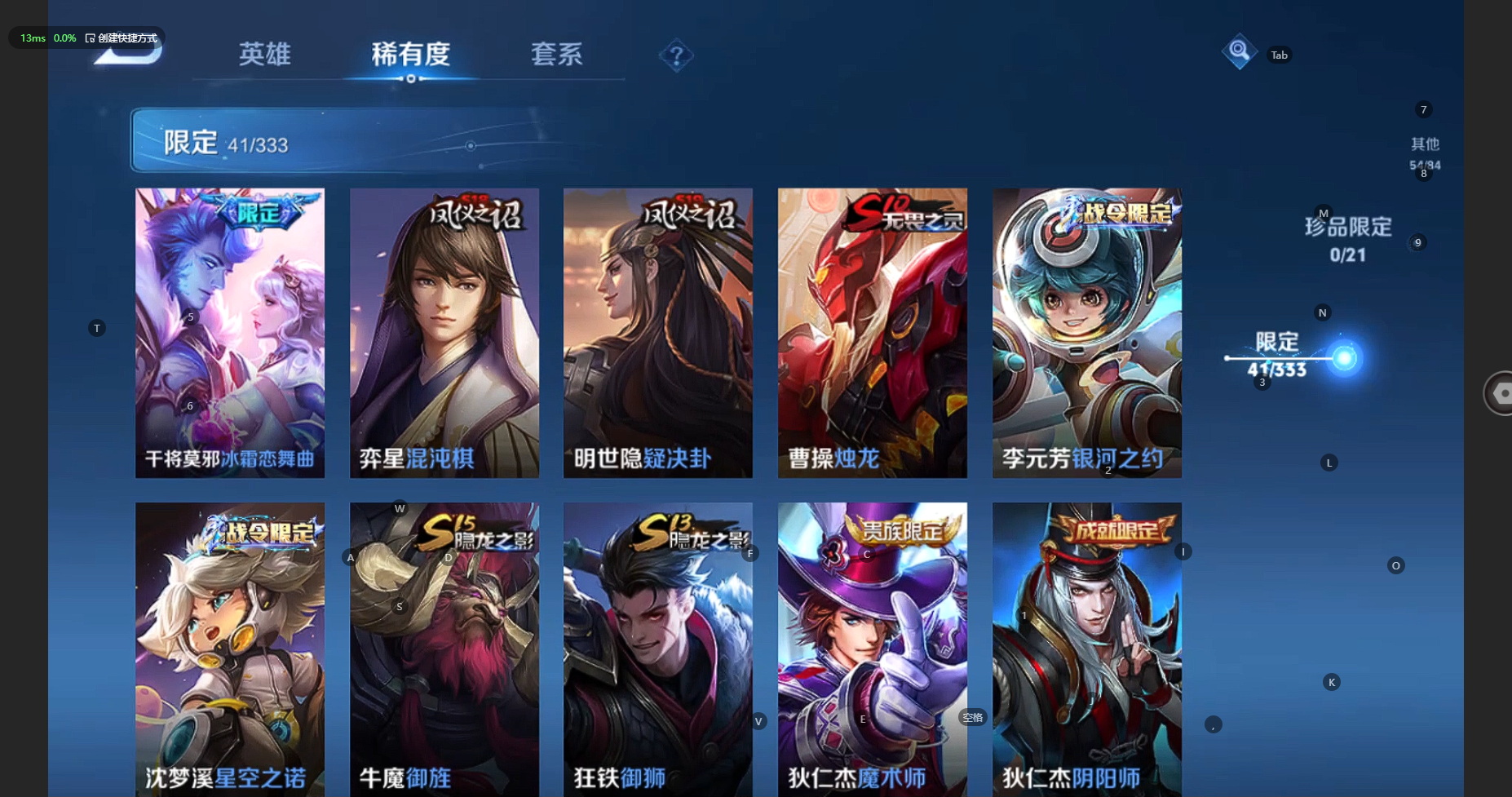 WZBSY3238582王者荣耀账号详情图8 WZBSY3238582王者荣耀账号详情图8