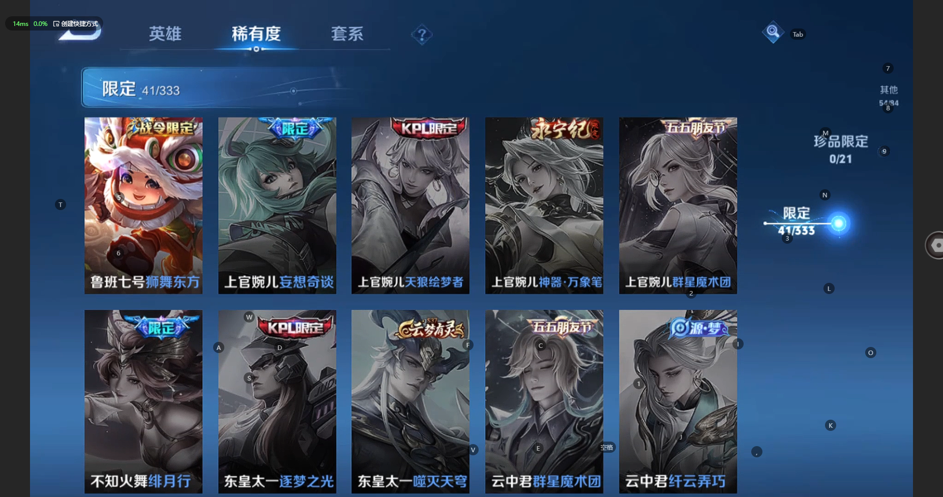 WZBSY3238582王者荣耀账号详情图11 WZBSY3238582王者荣耀账号详情图11