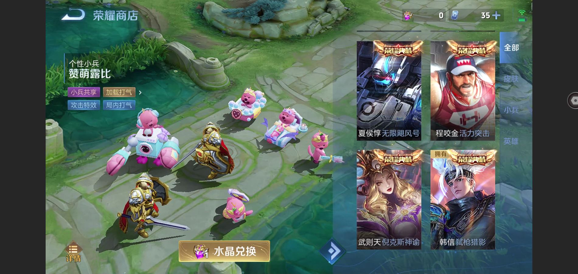 WZCMW3286042王者荣耀账号详情图27