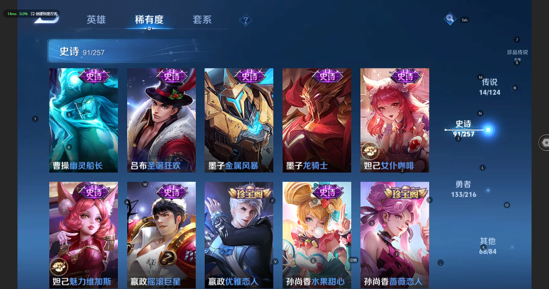 WZBSY3238580王者荣耀账号详情图18