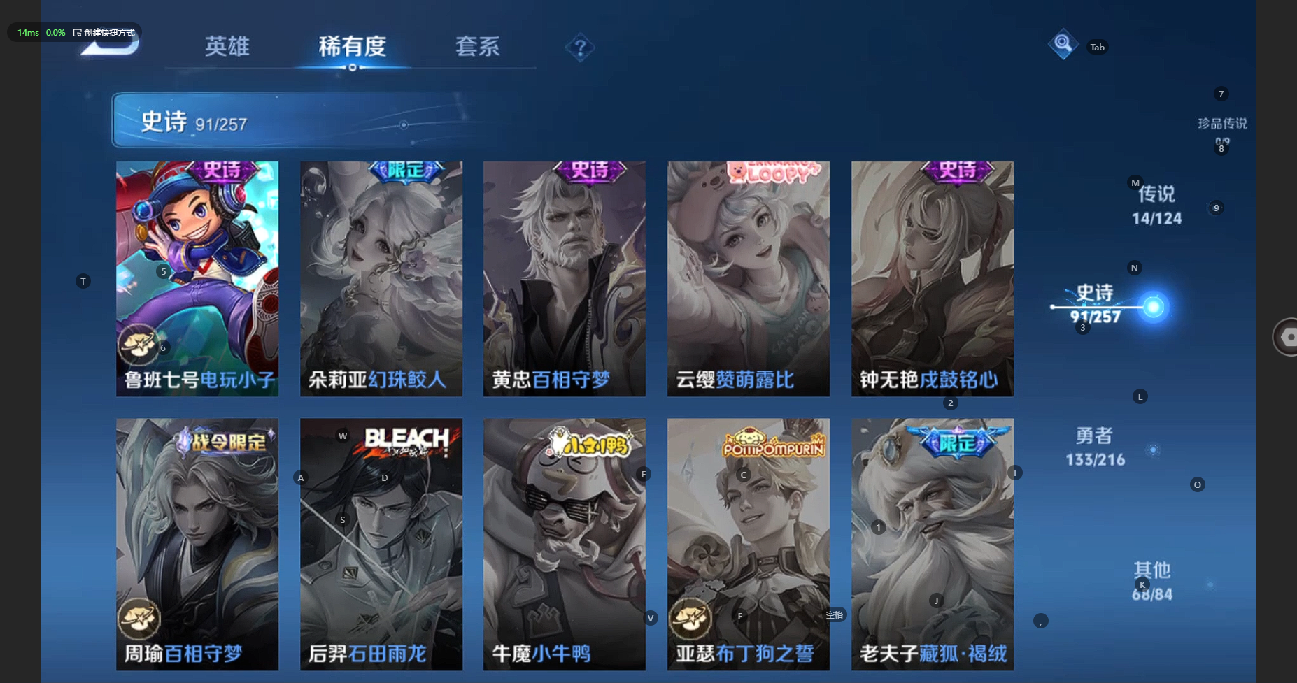 WZBSY3238580王者荣耀账号详情图20